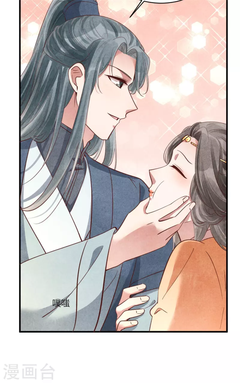 第169话 你女装竟然这么好看-第170话