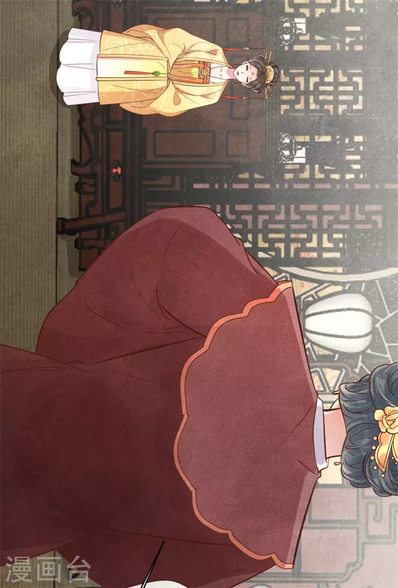 第171话 太子的生辰日-第172话
