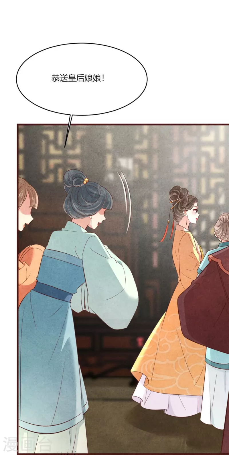 第171话 太子的生辰日-第172话