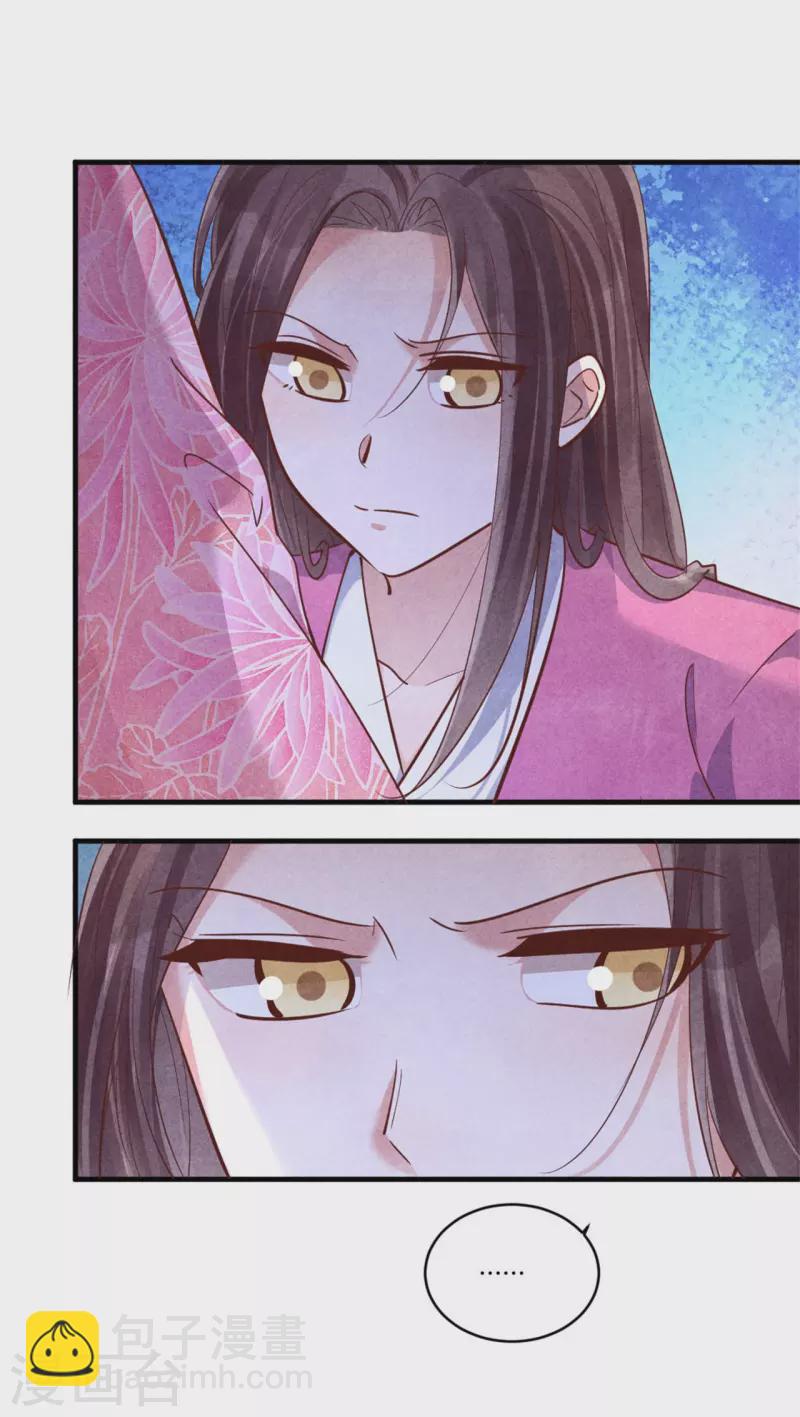 第174话 本王妃没有害你-第174话