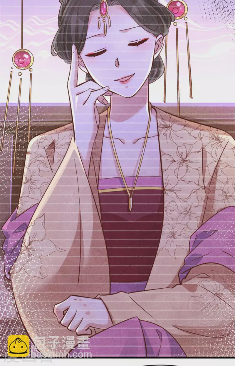 第174话 本王妃没有害你-第174话