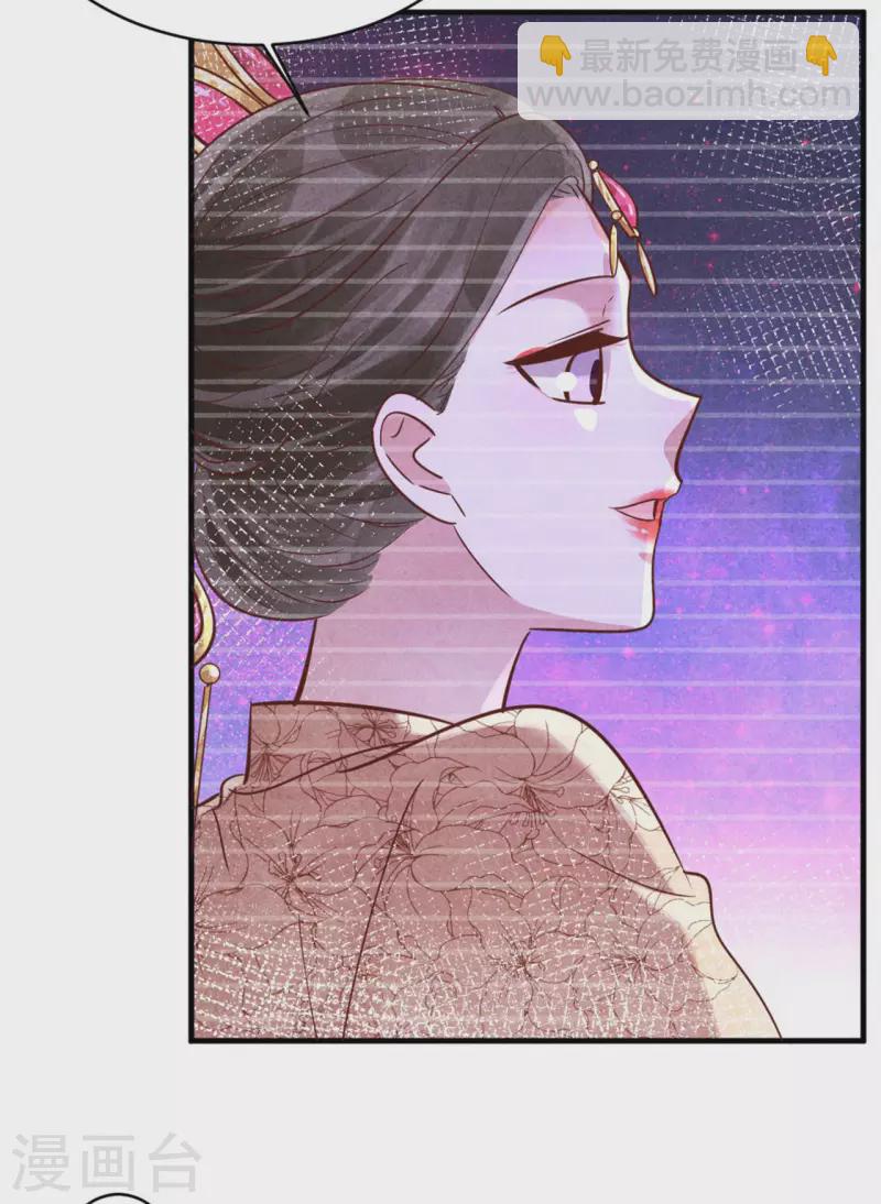 第174话 本王妃没有害你-第174话