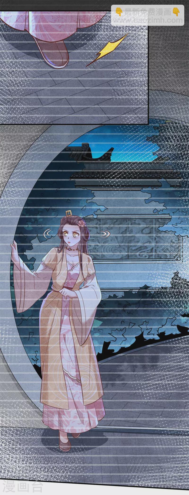 第174话 本王妃没有害你-第174话
