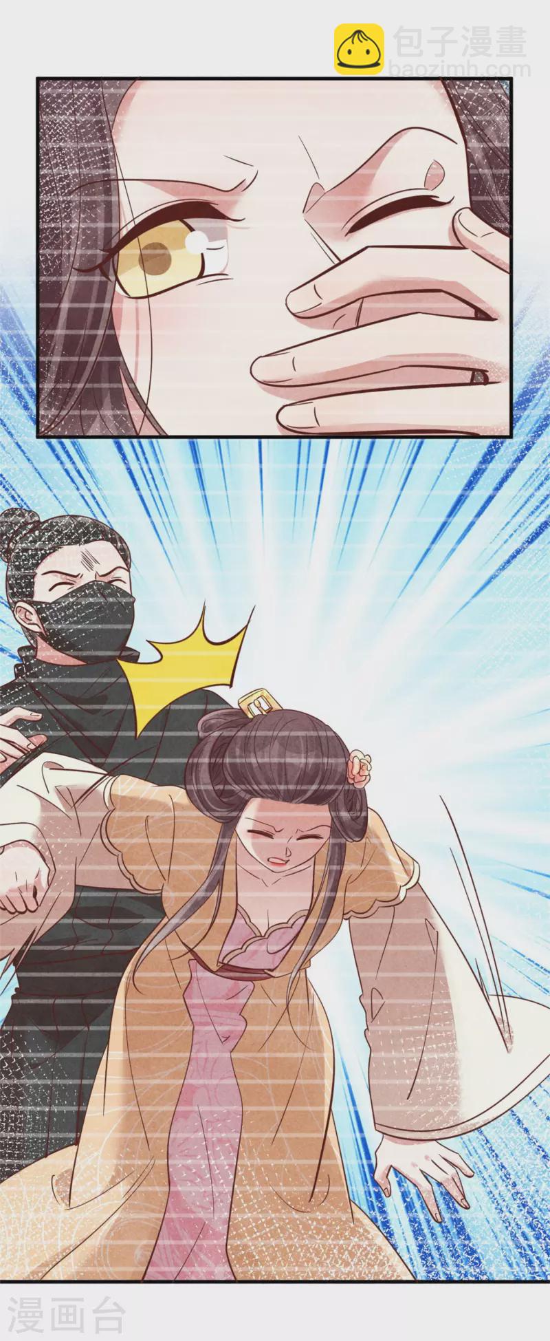 第174话 本王妃没有害你-第174话