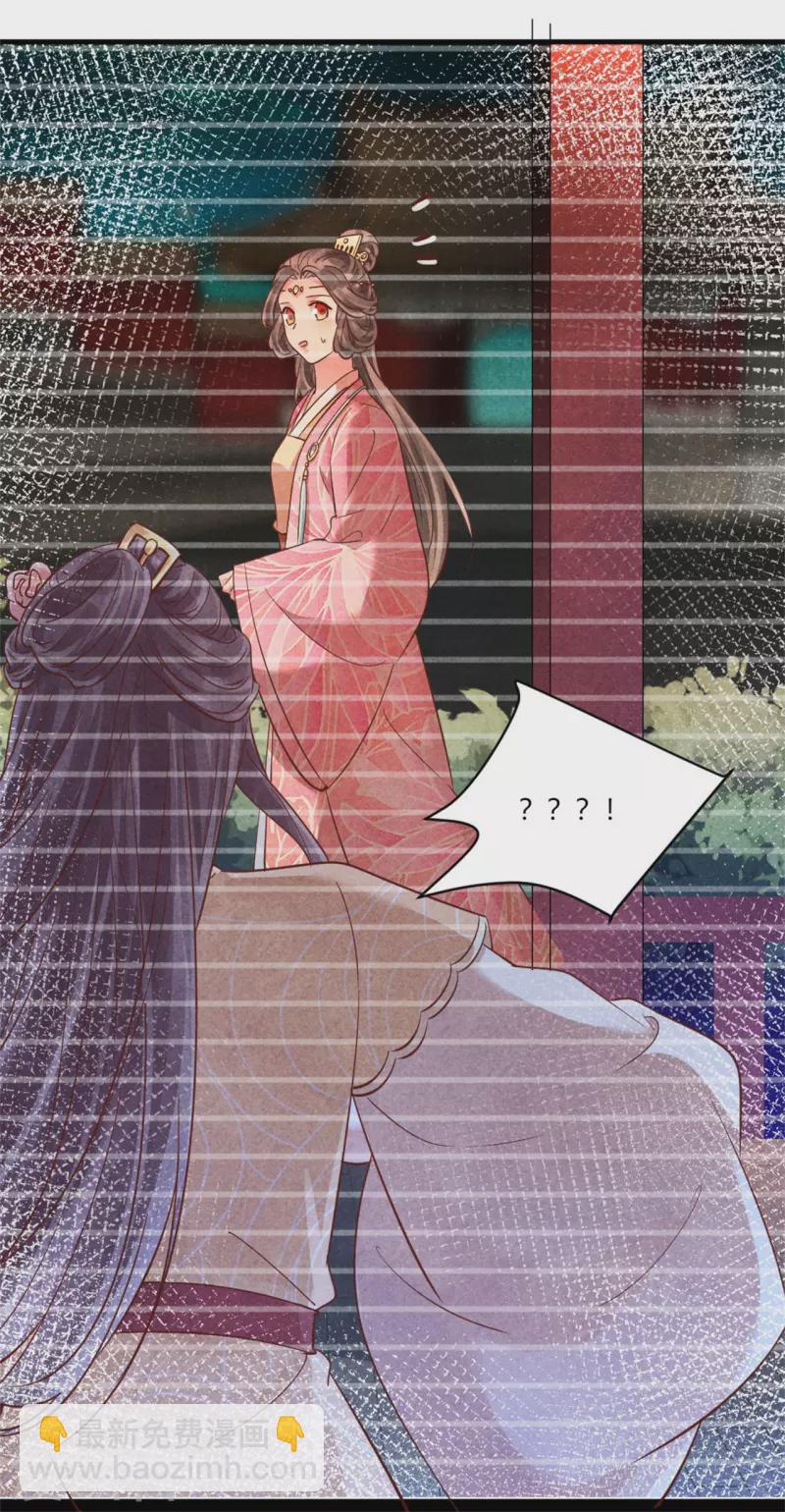 第174话 本王妃没有害你-第174话