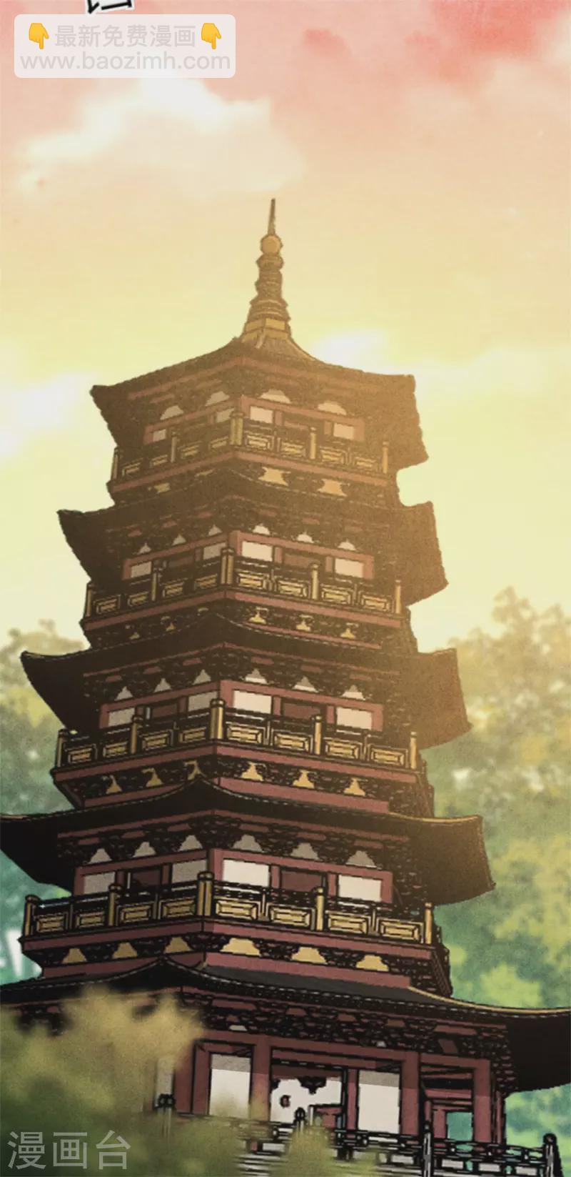 第176话 清歌的信-第176话