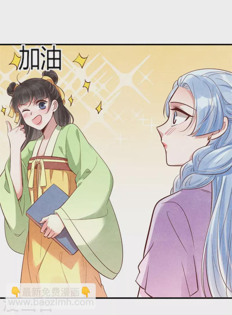 第176话 清歌的信-第176话