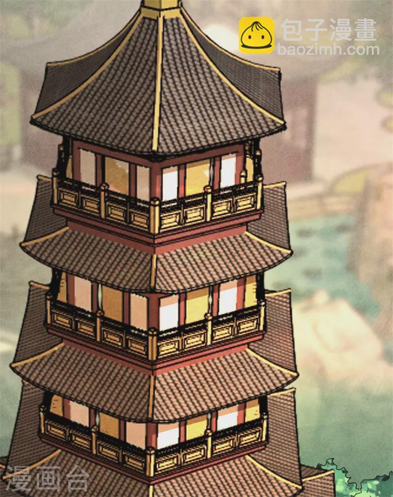 第176话 清歌的信-第176话