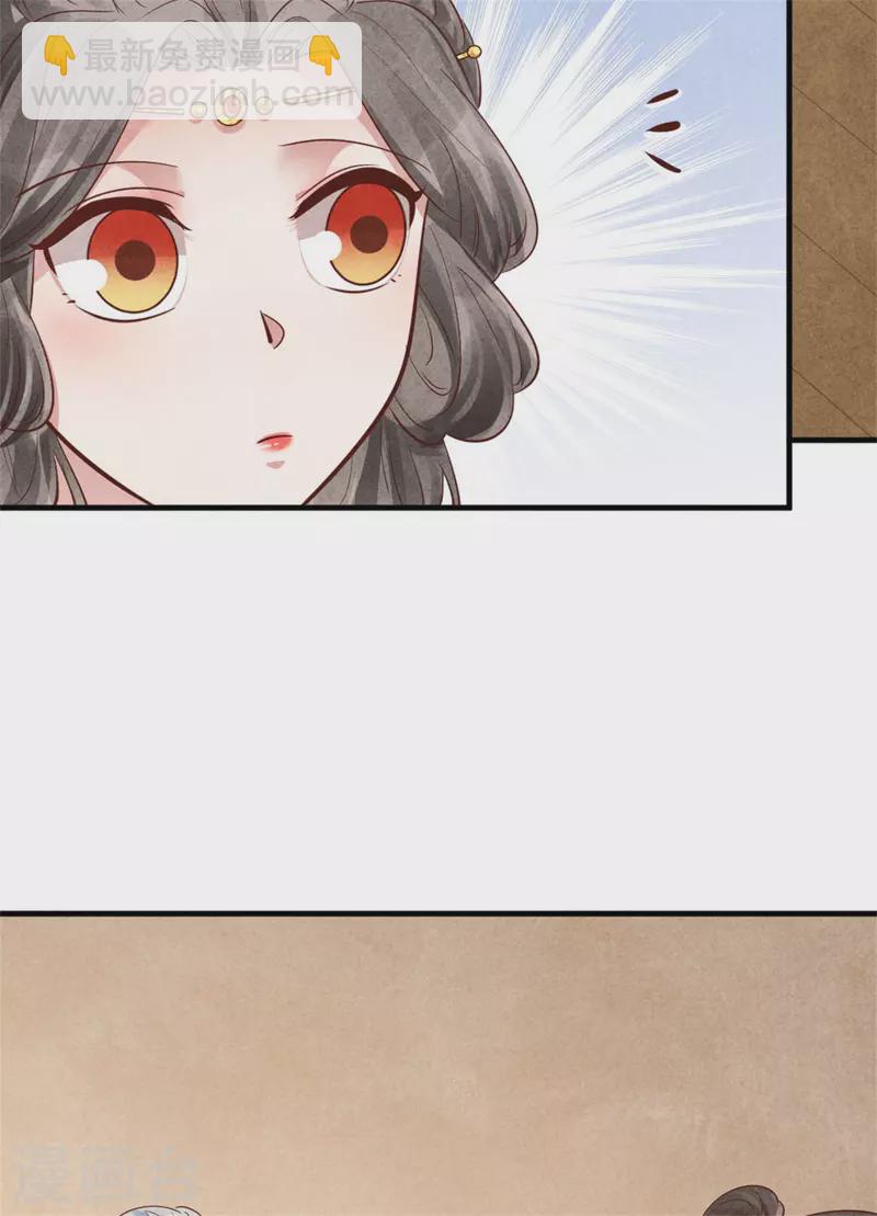 第176话 清歌的信-第176话