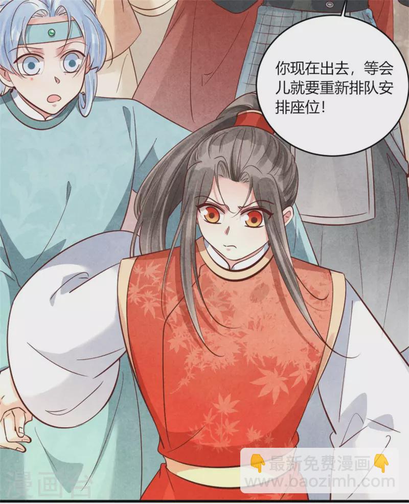 第178话 王妃还是神医呢-第178话