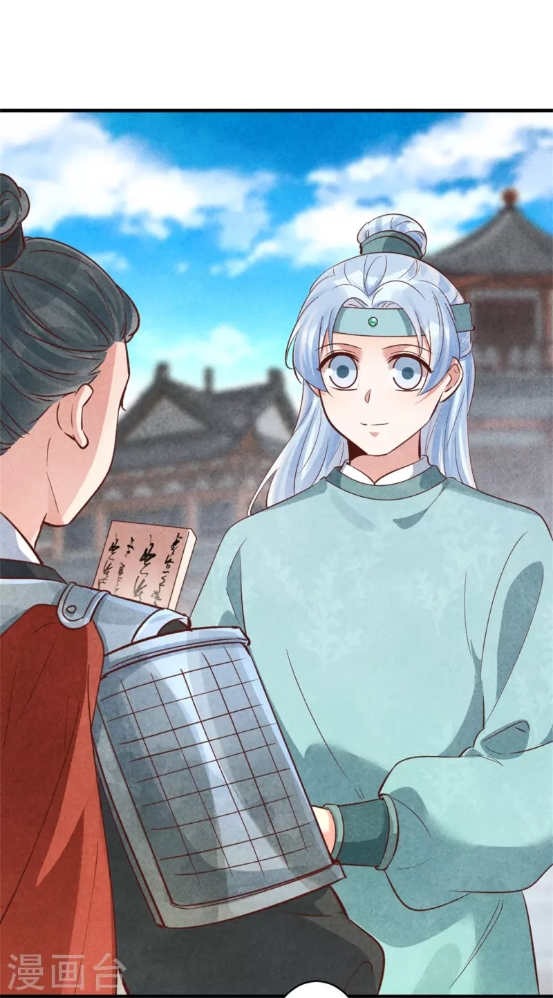 第178话 王妃还是神医呢-第178话