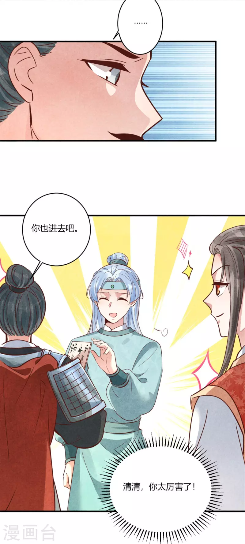 第178话 王妃还是神医呢-第178话