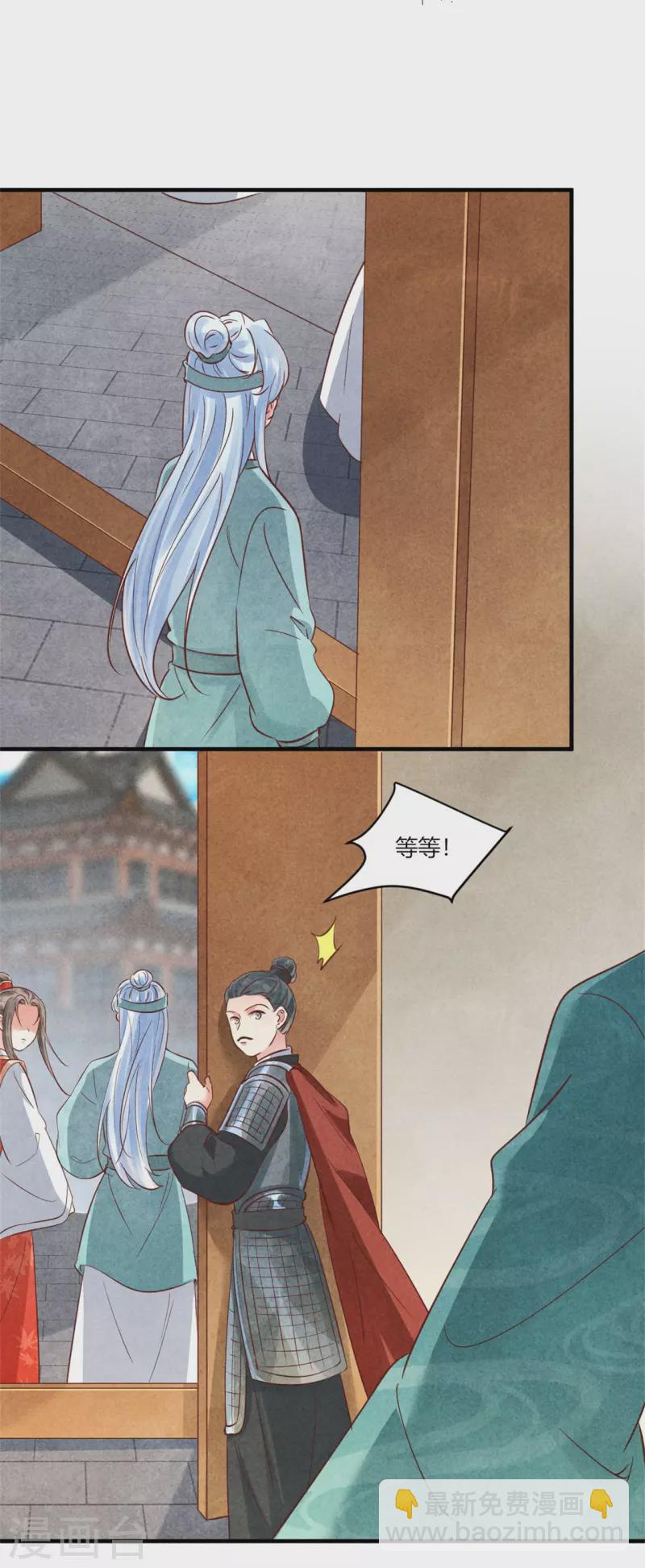 第178话 王妃还是神医呢-第178话