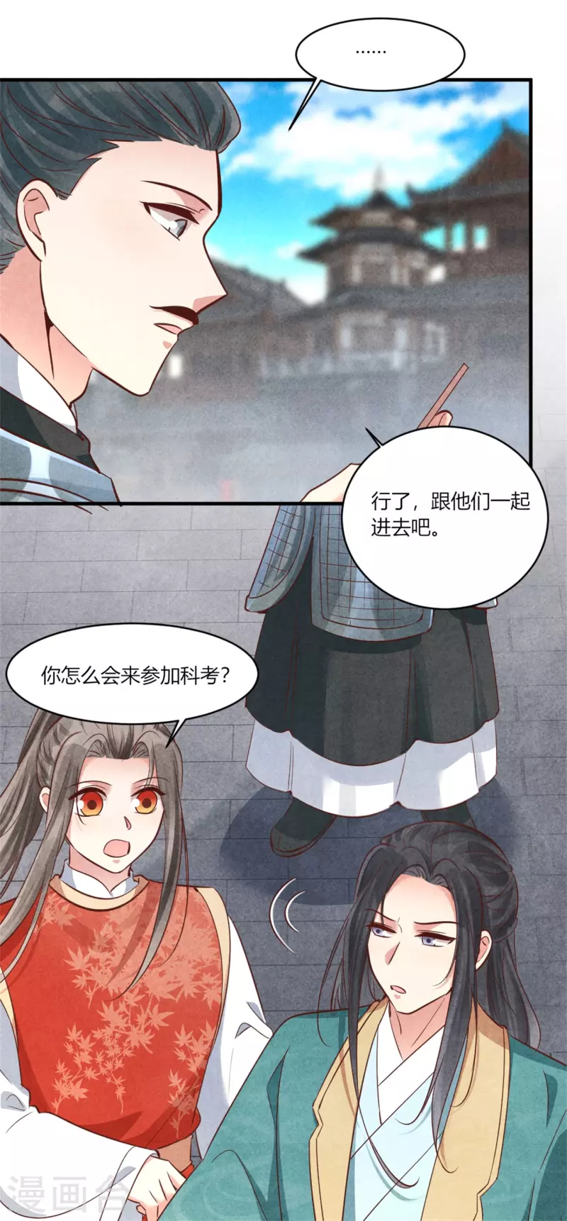 第178话 王妃还是神医呢-第178话