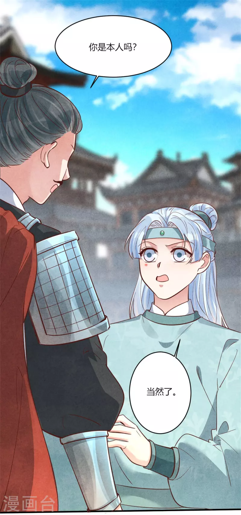 第178话 王妃还是神医呢-第178话