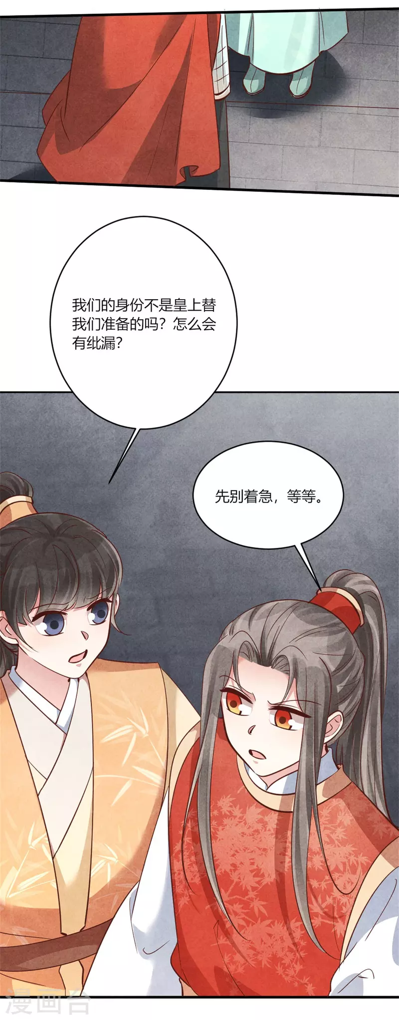 第178话 王妃还是神医呢-第178话