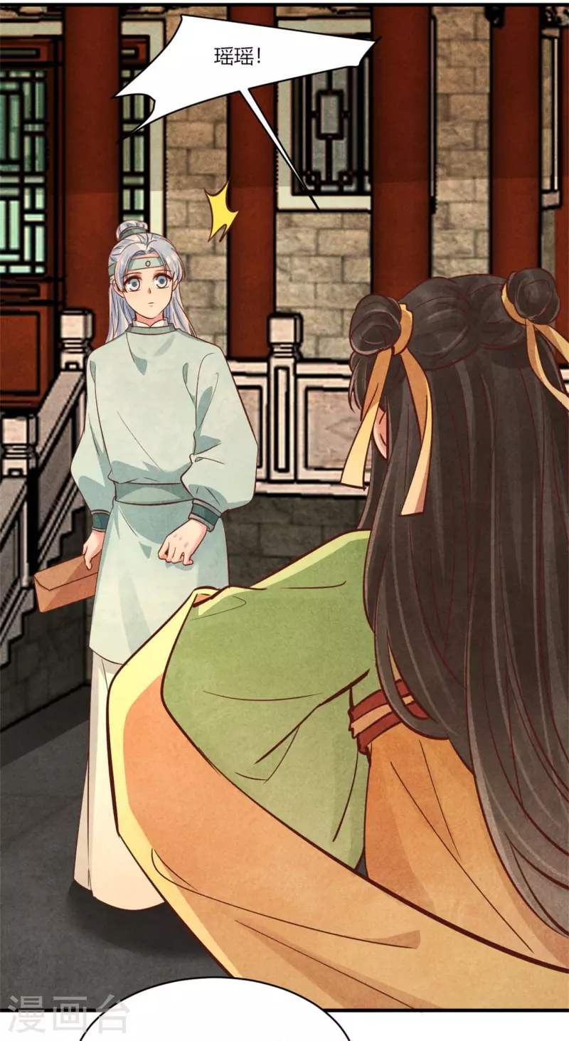 第180话 放榜-第180话