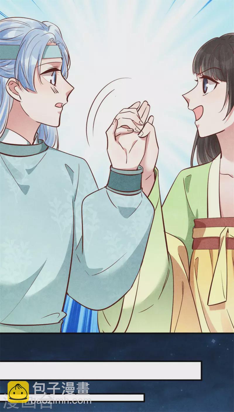 第180话 放榜-第180话