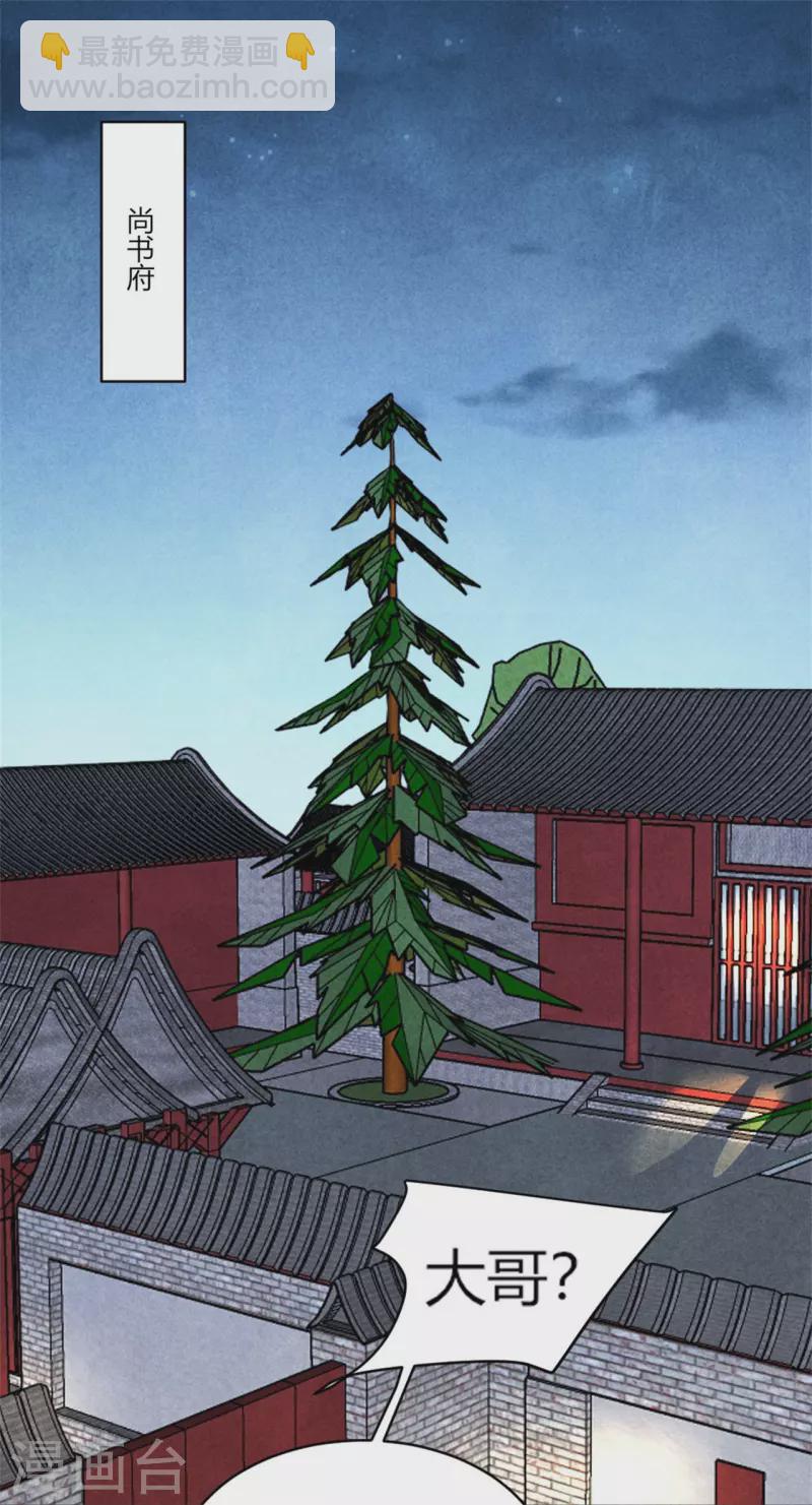 第180话 放榜-第180话
