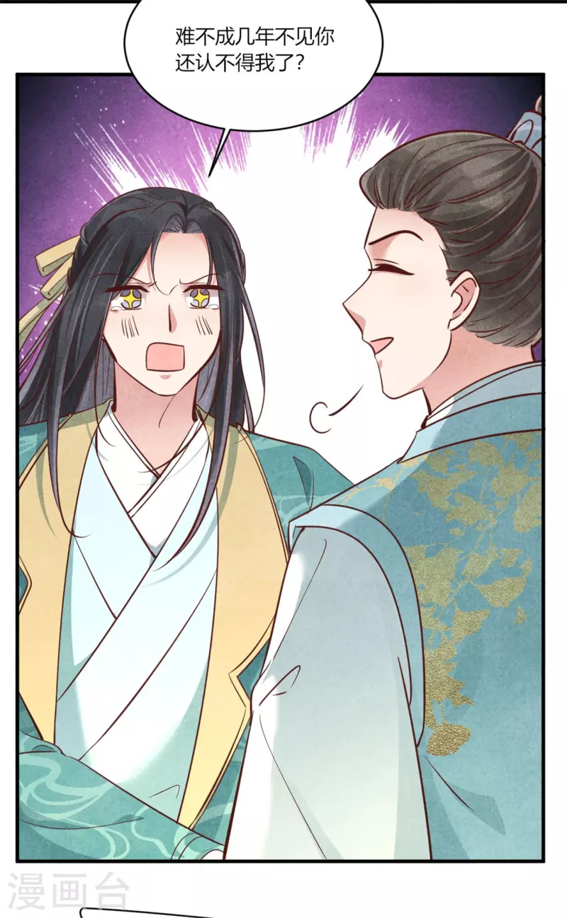 第180话 放榜-第180话