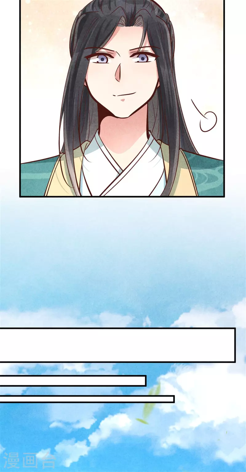 第180话 放榜-第180话