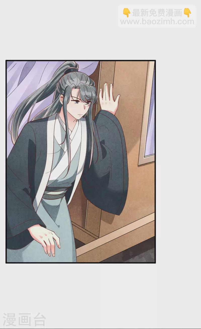 第180话 放榜-第180话