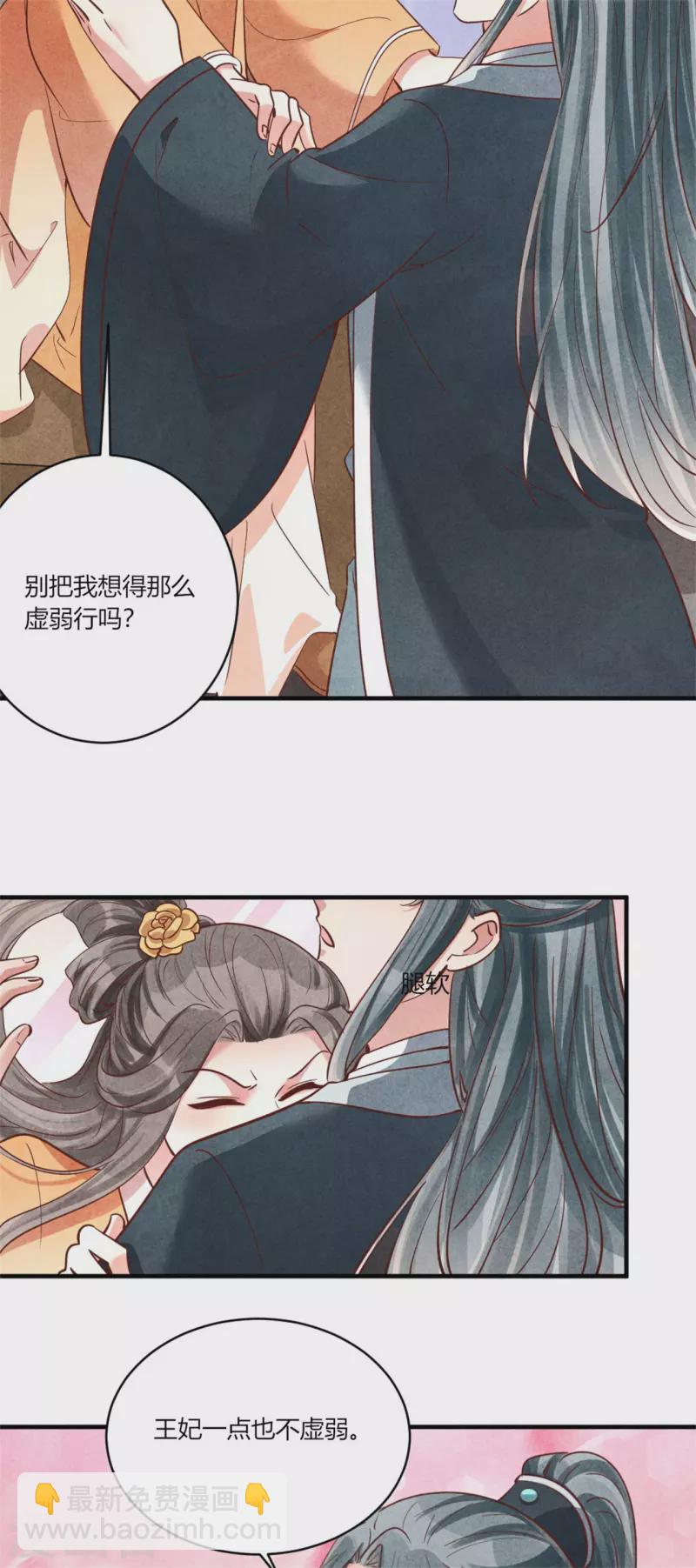 第180话 放榜-第180话