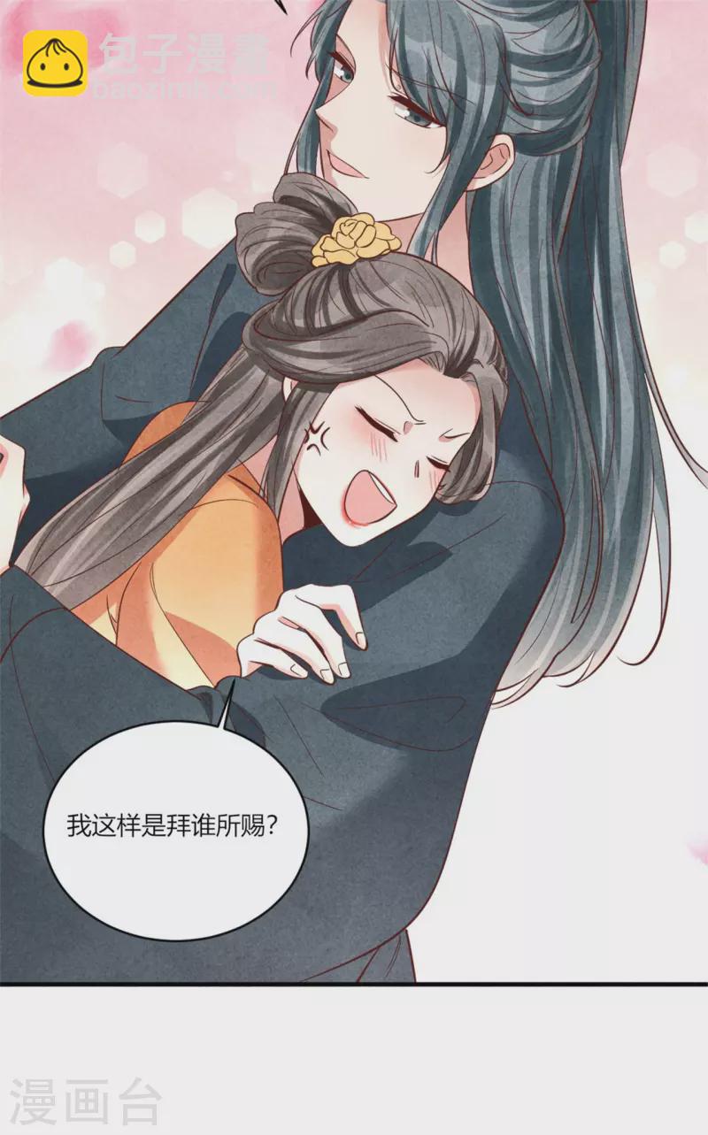 第180话 放榜-第180话