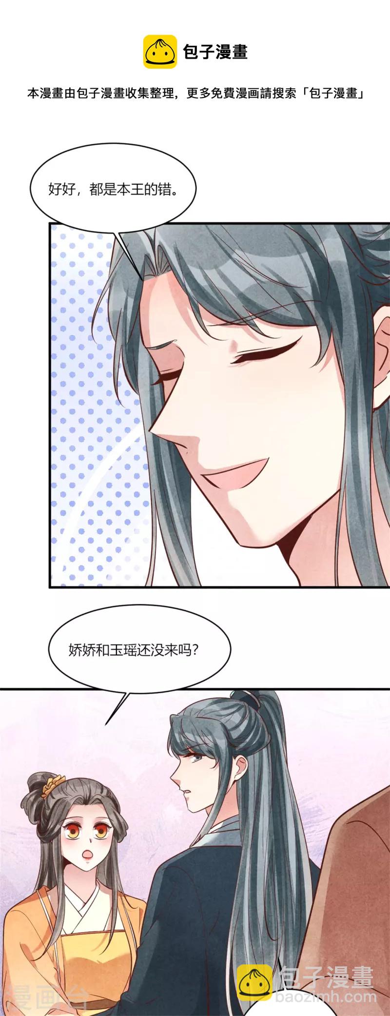 第180话 放榜-第180话