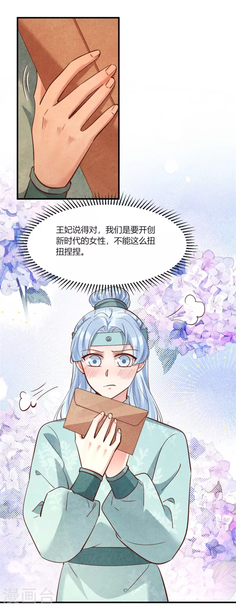 第180话 放榜-第180话