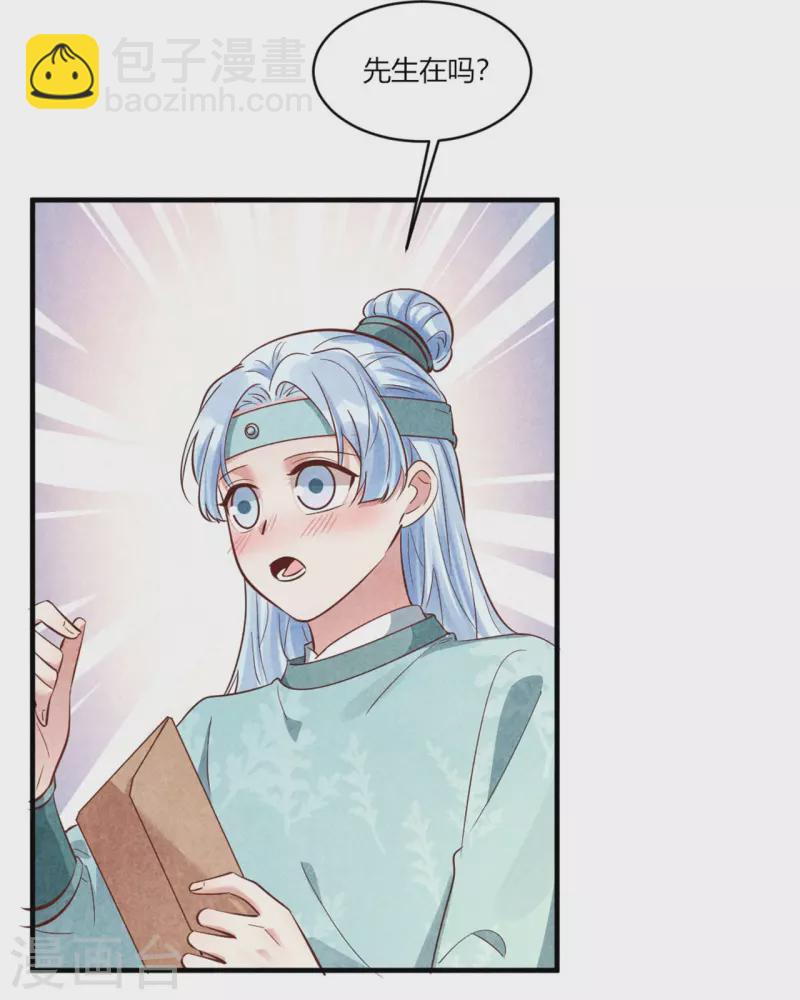 第180话 放榜-第180话