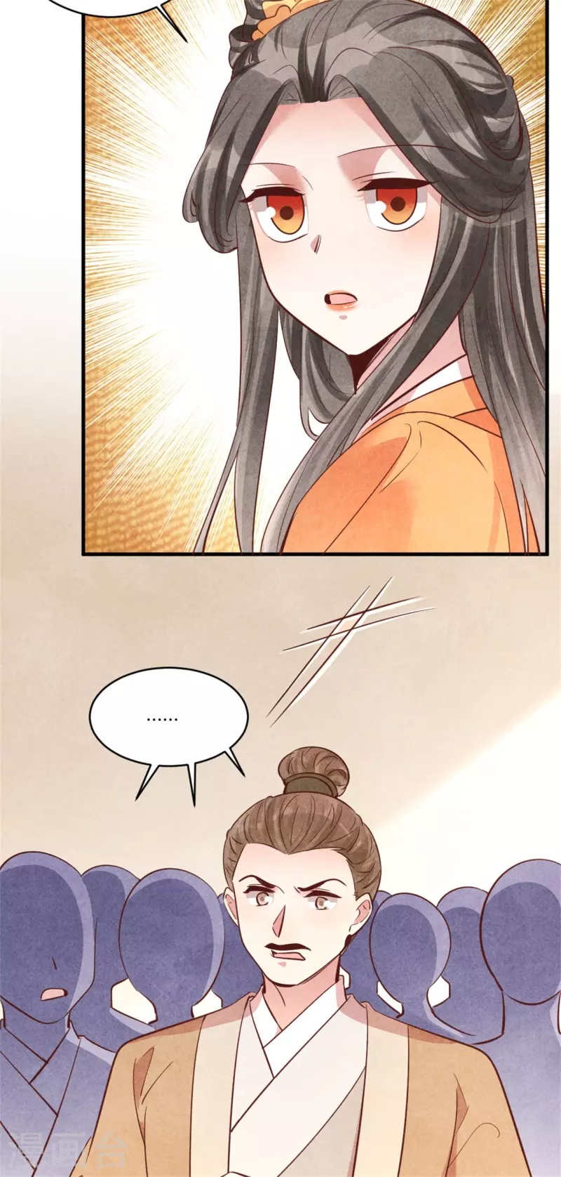 第182话 谁说我们是来捣乱的-第182话