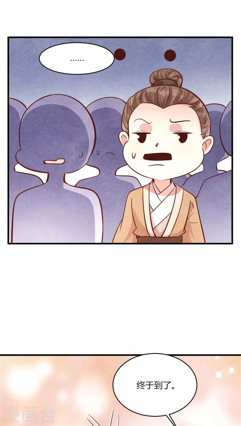 第182话 谁说我们是来捣乱的-第182话