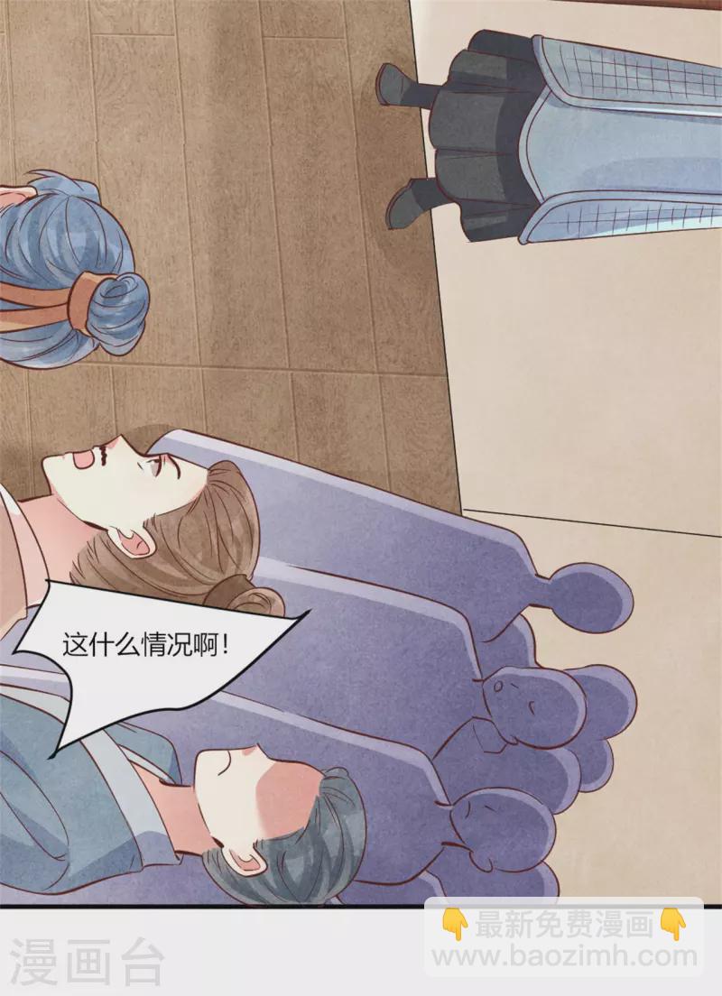第182话 谁说我们是来捣乱的-第182话