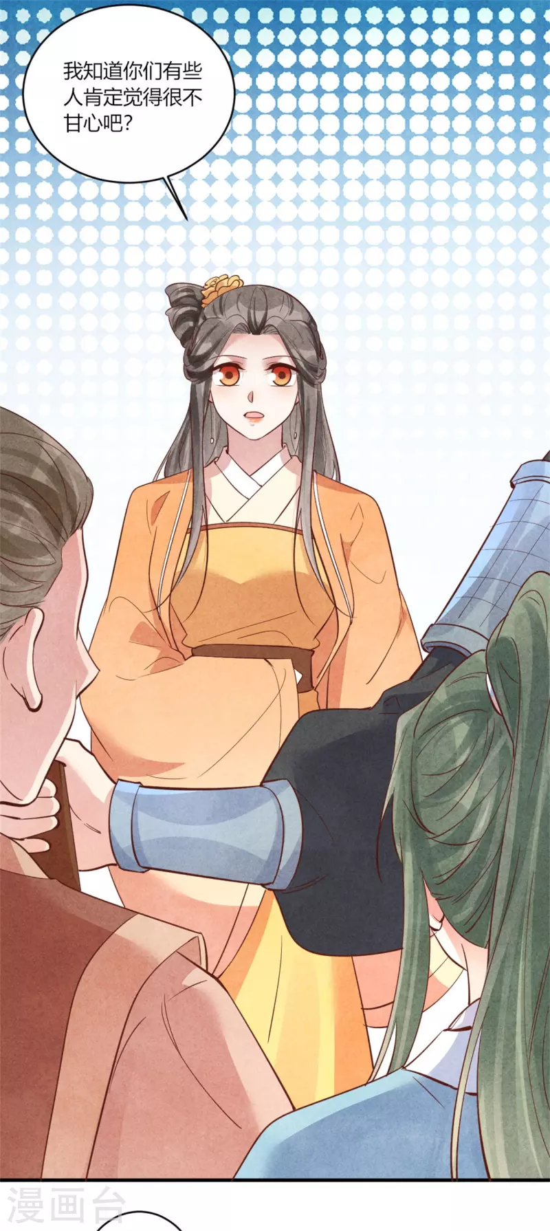 第182话 谁说我们是来捣乱的-第182话