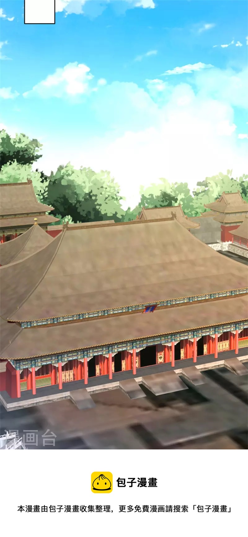 第184话 有何不妥-第184话