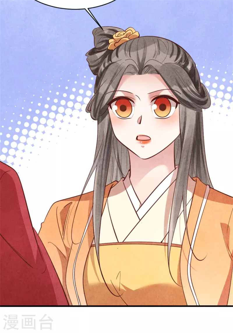 第184话 有何不妥-第184话