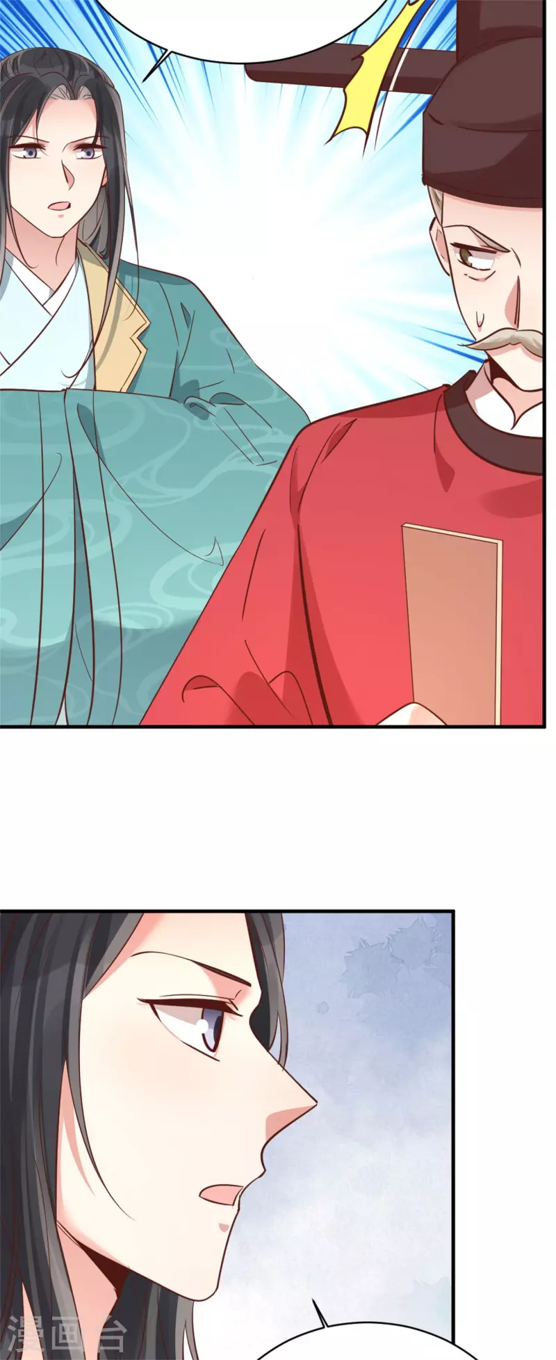 第184话 有何不妥-第184话