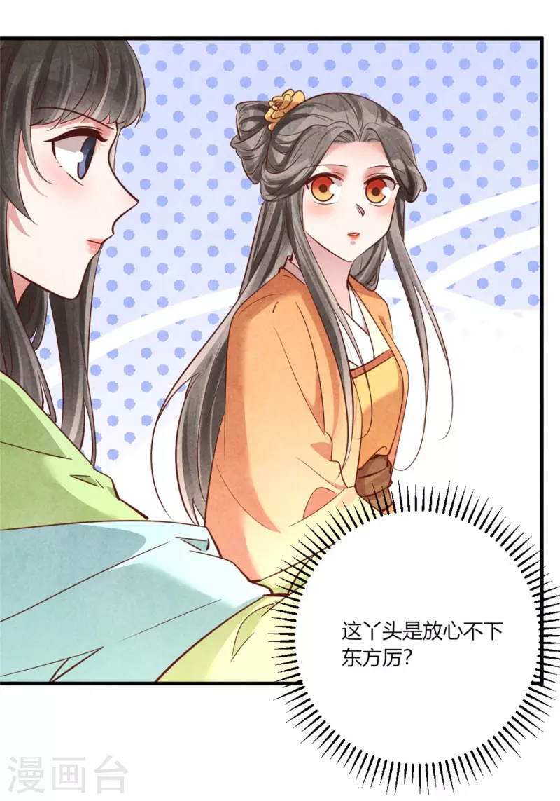 第185话 古代公务员上岗-第190话