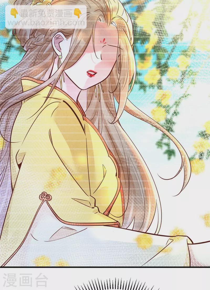 第185话 古代公务员上岗-第190话