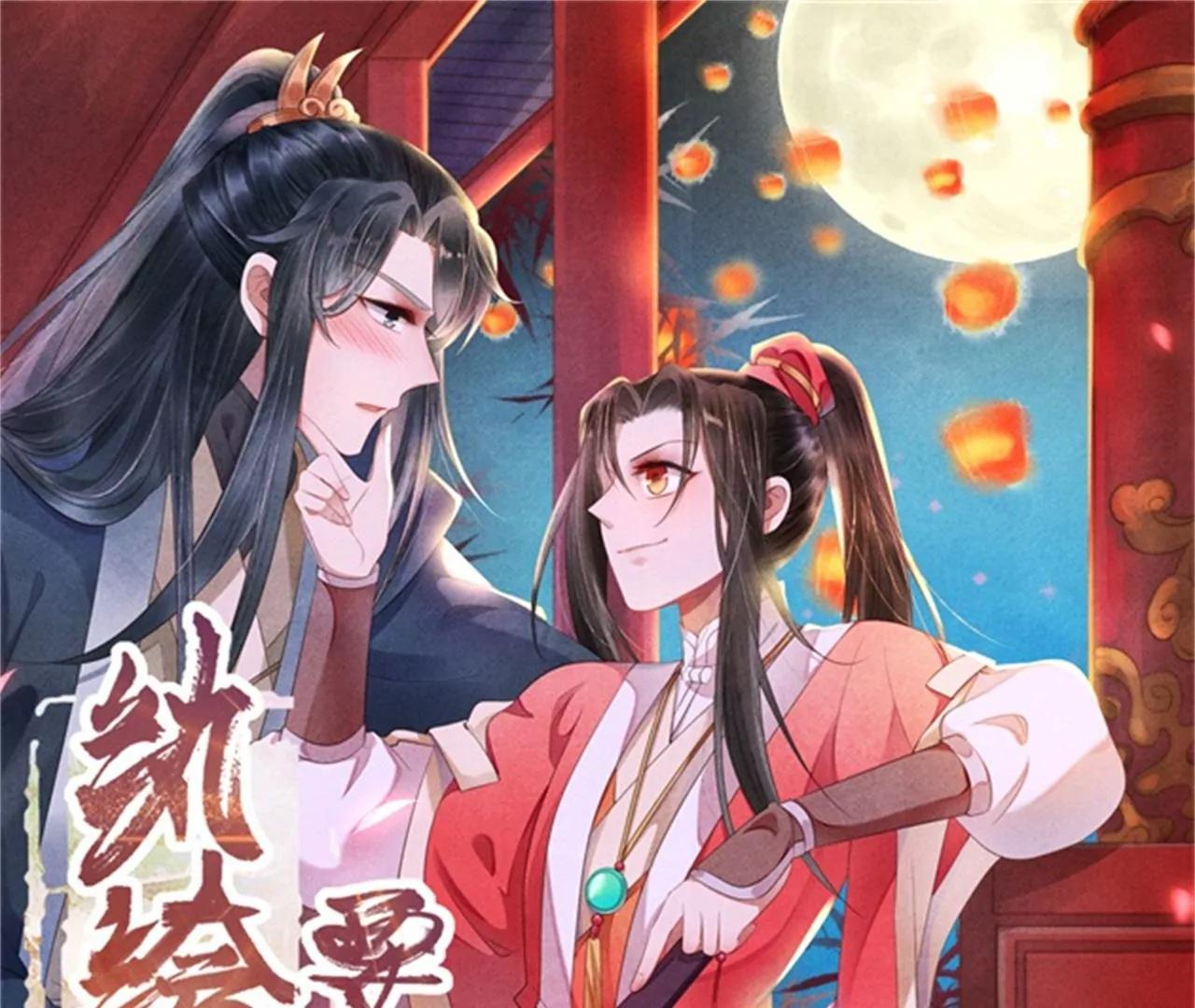 北凉公主？(1/2)-第186话