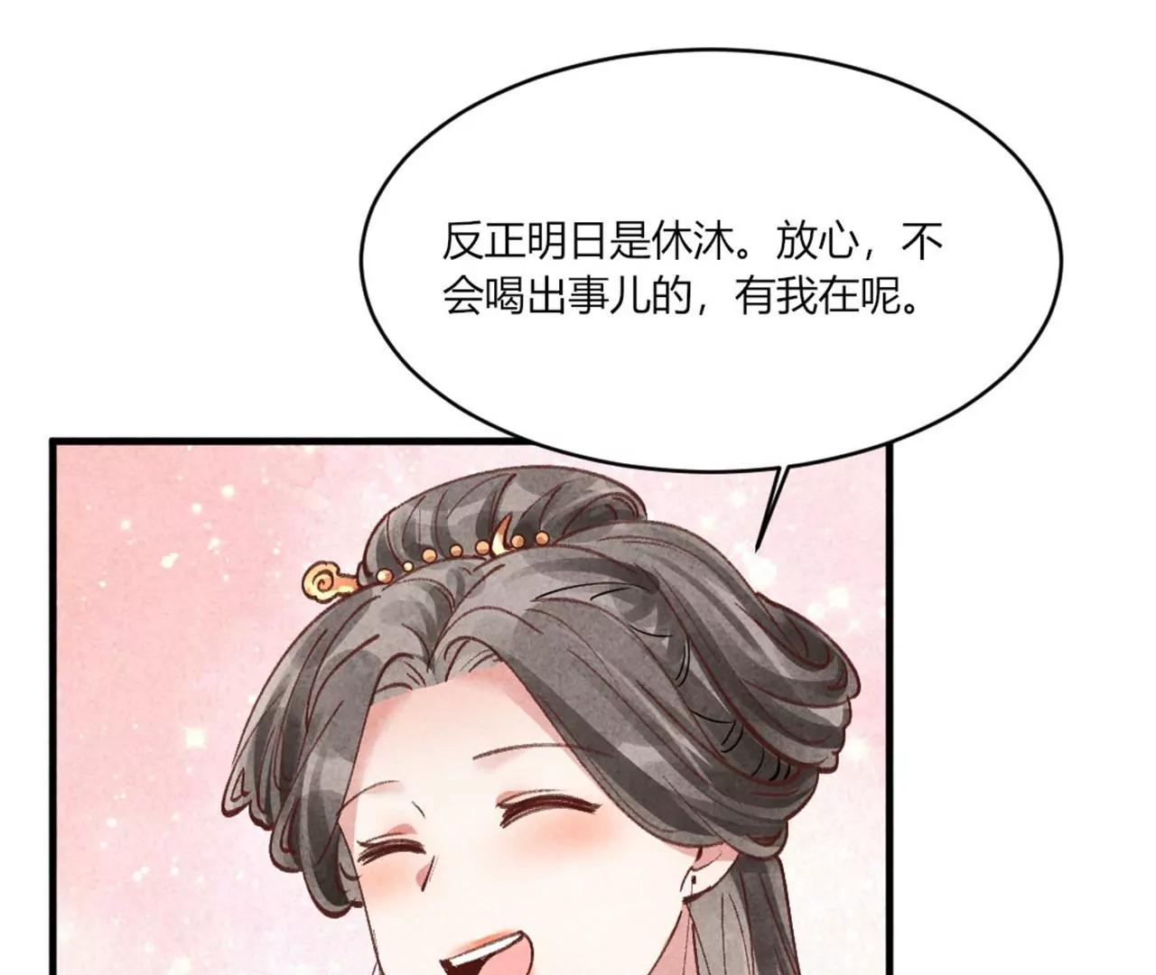 北凉公主？(1/2)-第186话