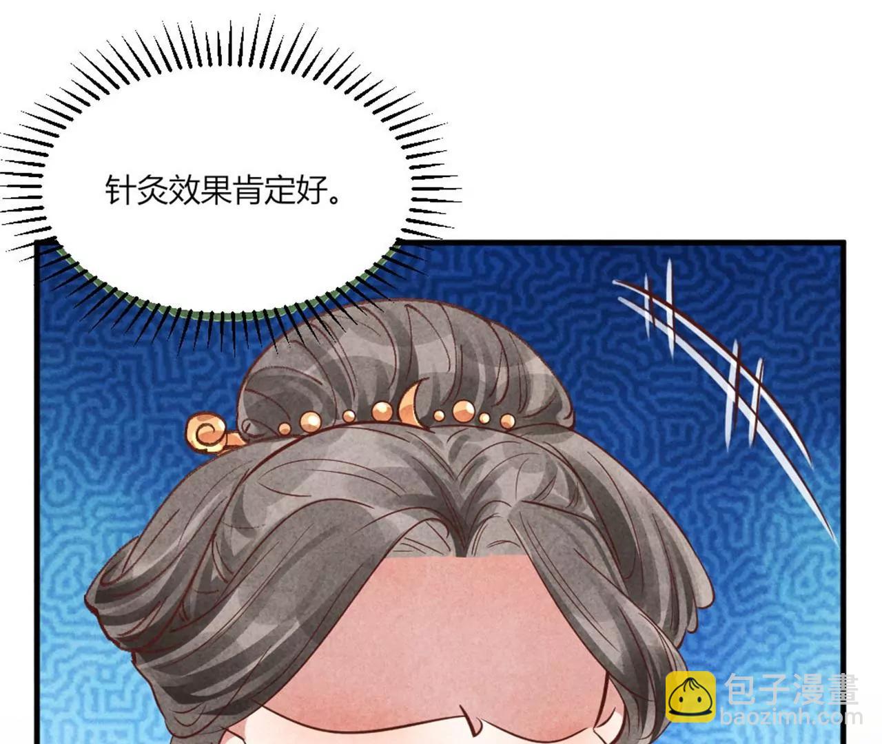 北凉公主？(1/2)-第186话