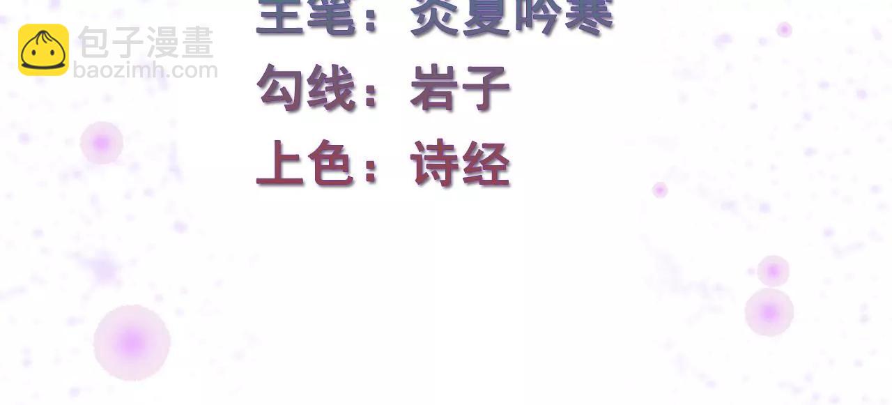 北凉公主？(1/2)-第186话