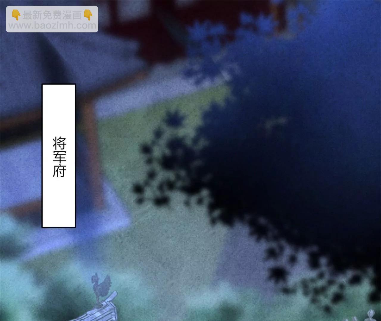 北凉公主？(1/2)-第186话