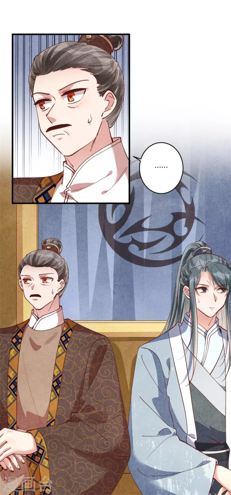 第187话 北凉公主？-第192话