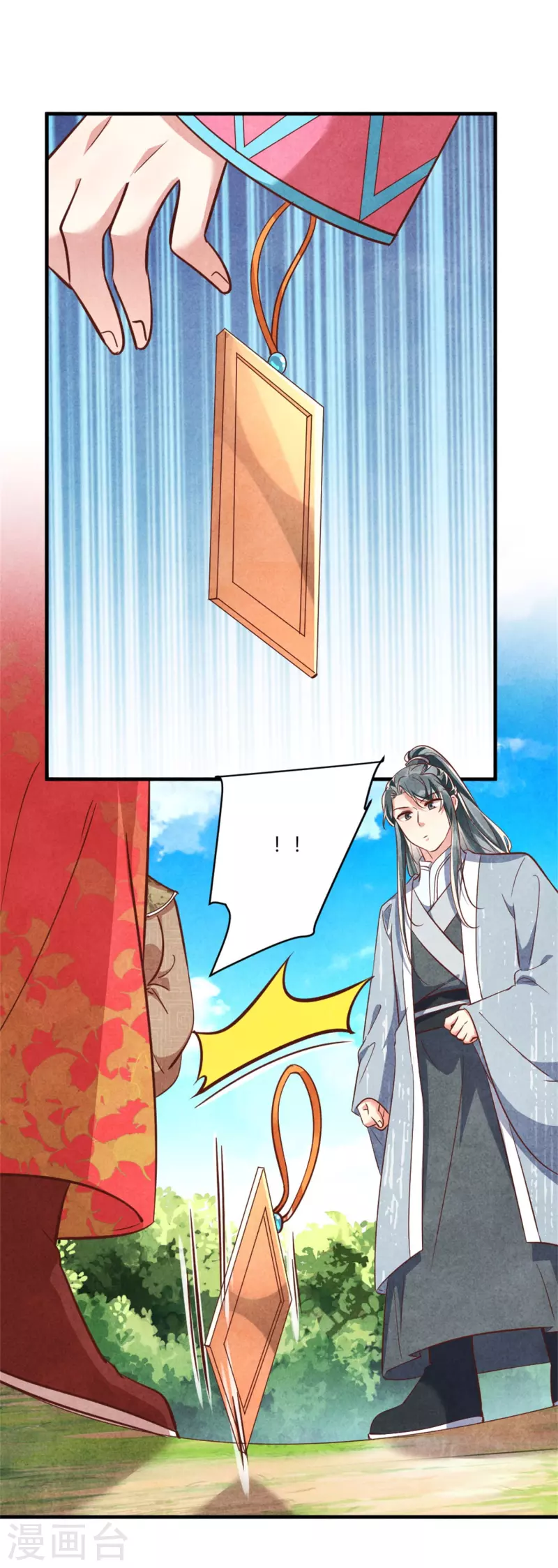 第187话 北凉公主？-第192话