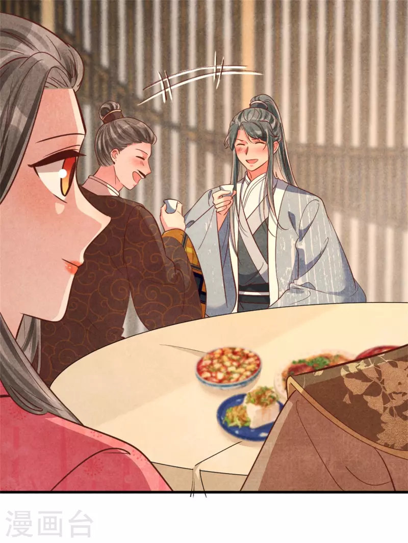 第187话 北凉公主？-第192话