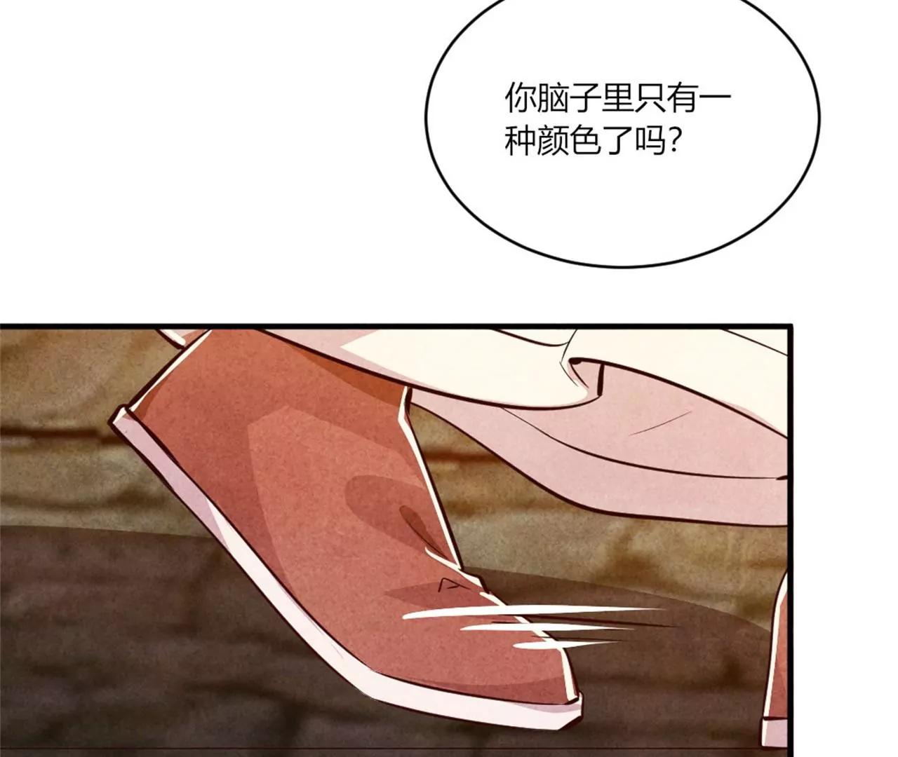 你想嫁给战王爷？(1/2)-第188话