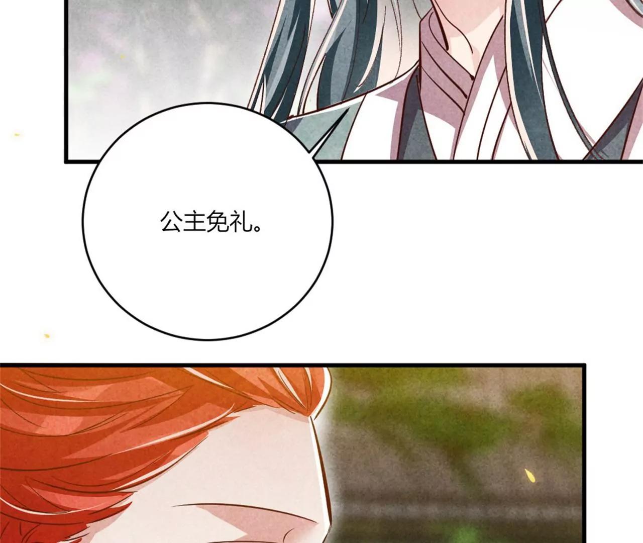 你想嫁给战王爷？(1/2)-第188话